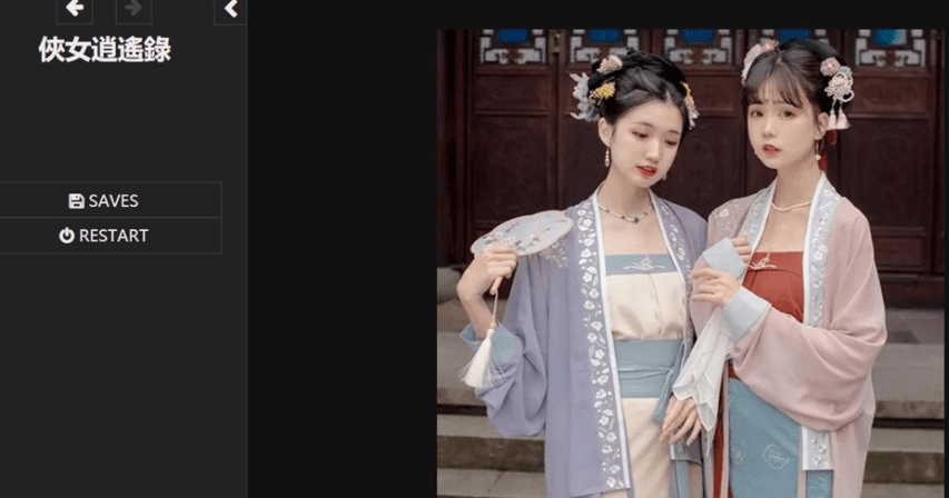 游戏截图6